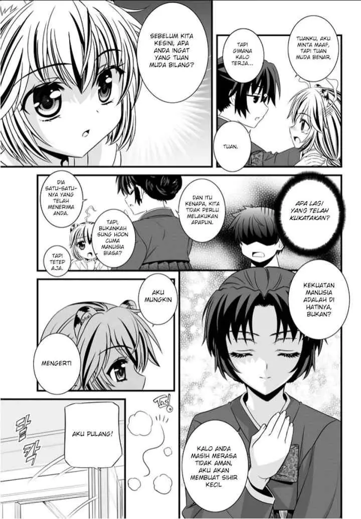 My Love Tiger chapter 6 halaman 12