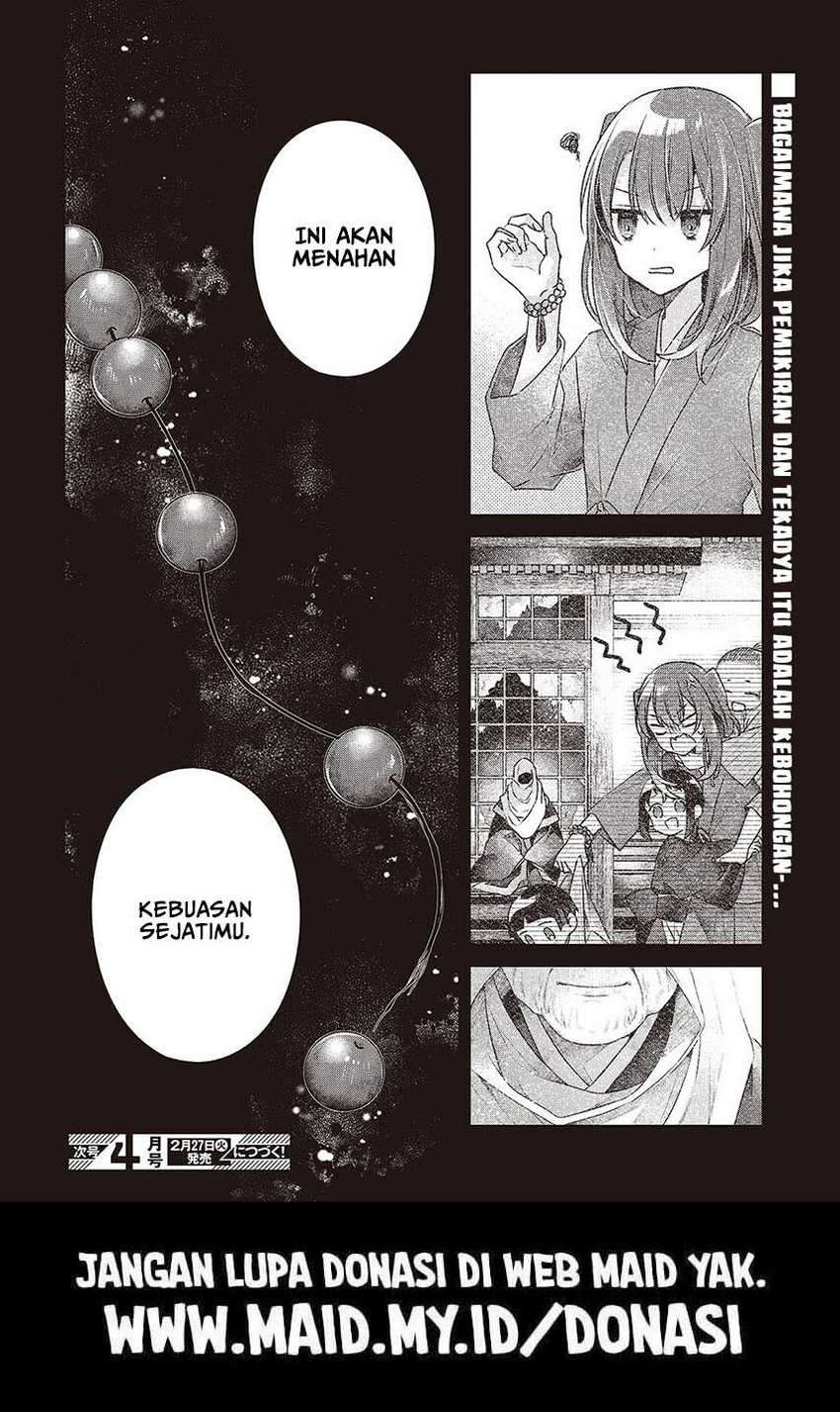 Watashi o Tabetai, Hitodenashi chapter 36 halaman 33