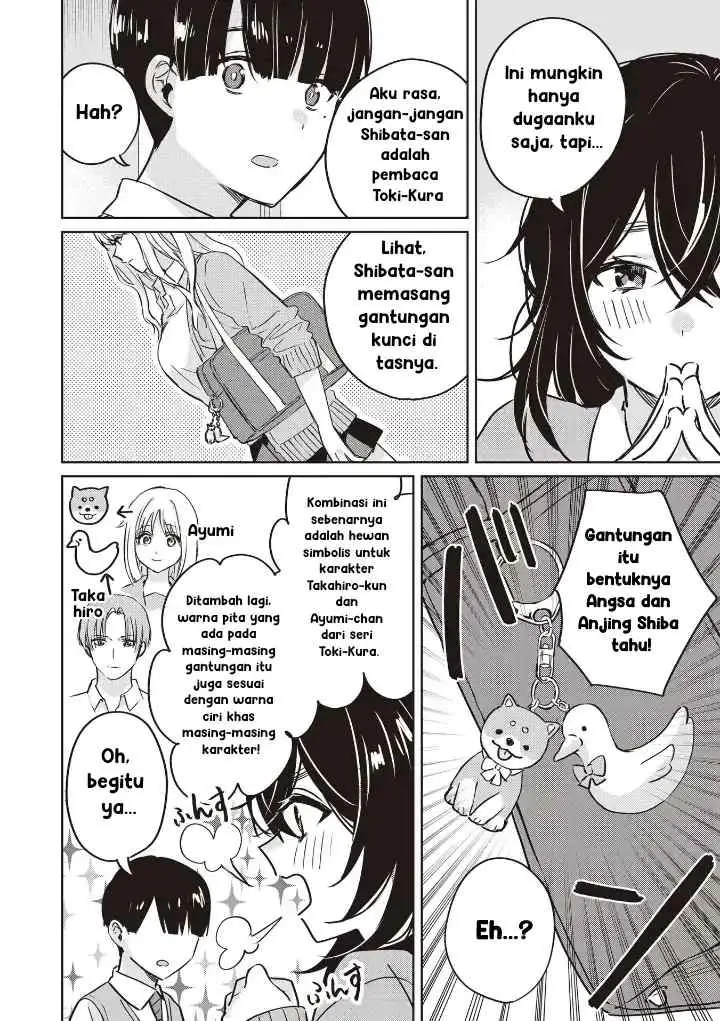 Inko demo Seishun Shitai chapter 5 halaman 8