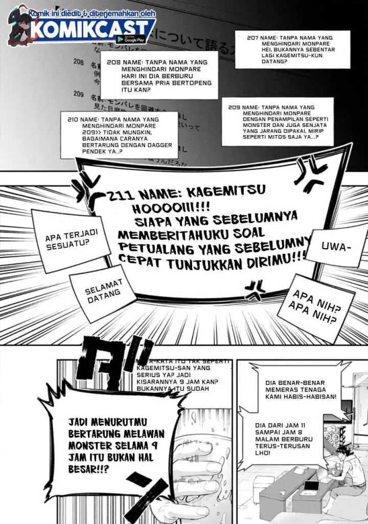Bouken-ka ni Narou! ~Sukiruboudo de Dungeon Kouryaku~ chapter 21.1 halaman 6