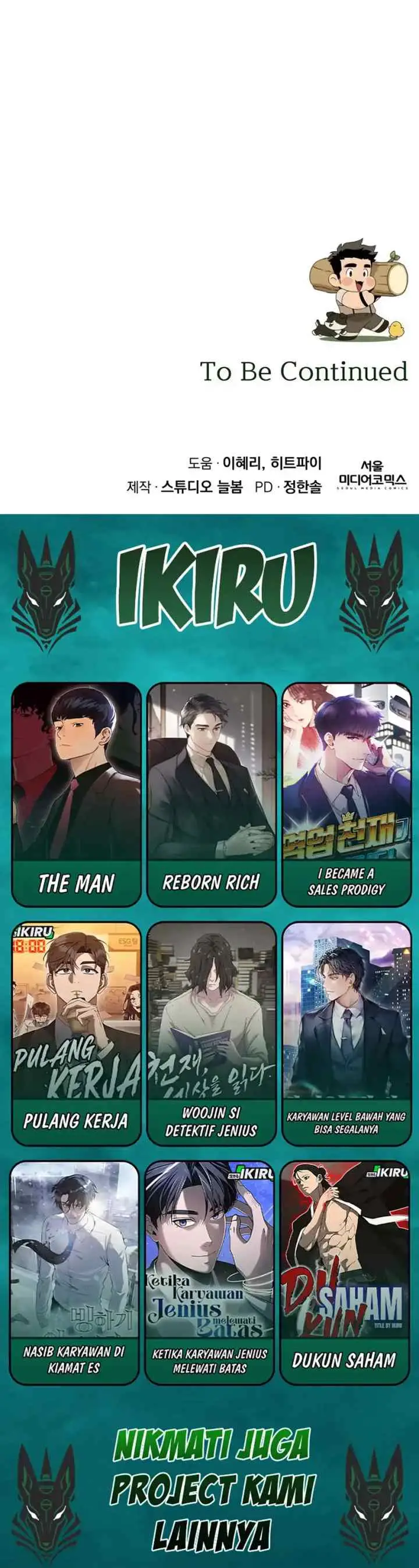 Resigning and Healing in Another World chapter 114 halaman 16
