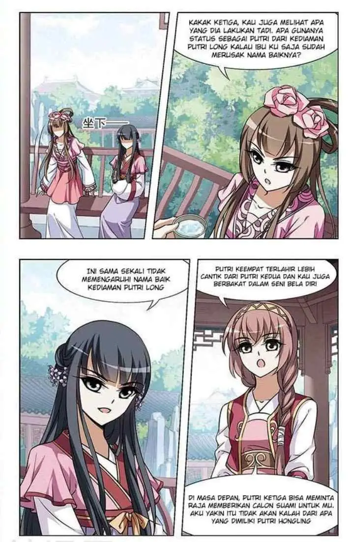 Huang Beiyue chapter 30 halaman 11