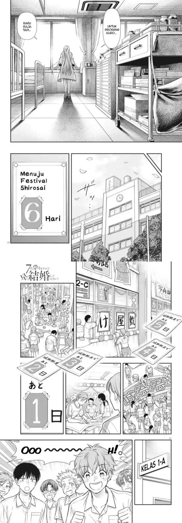 7-dai Tatarimasu no de Hayaku Kekkon shite Kudasai! chapter 23 halaman 6