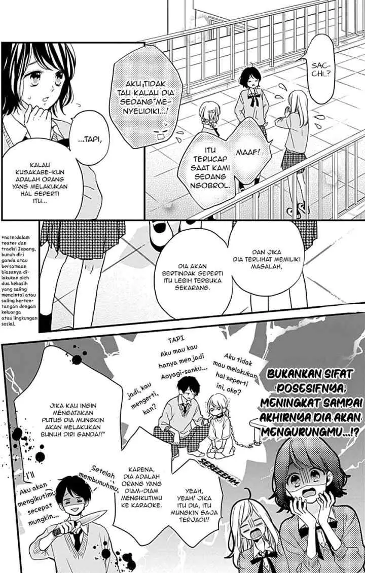 Miniamaru Kareshi chapter 6 halaman 4