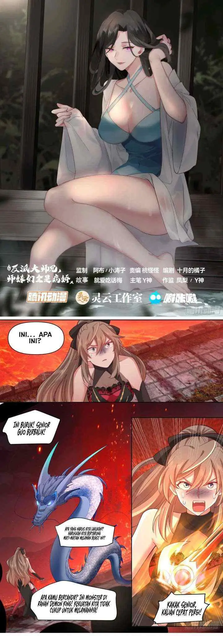 The Villain's Senior Brother And His Junior Sisters Are All Yanderes chapter 109 halaman 4