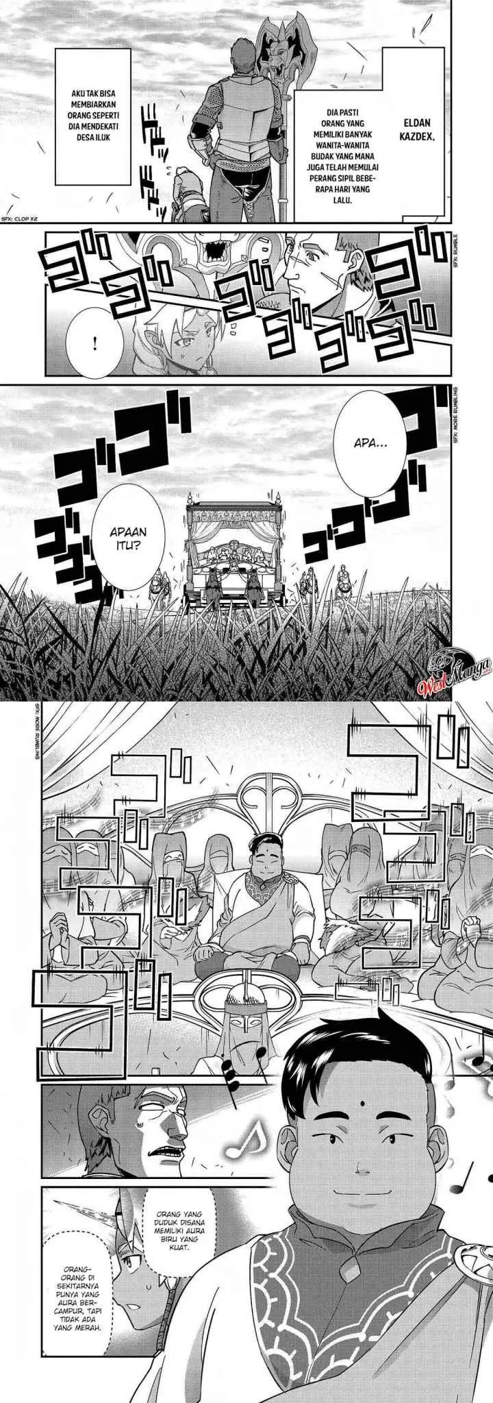 Ryoumin 0-nin Start no Henkyou Ryoushusama chapter 8 halaman 14