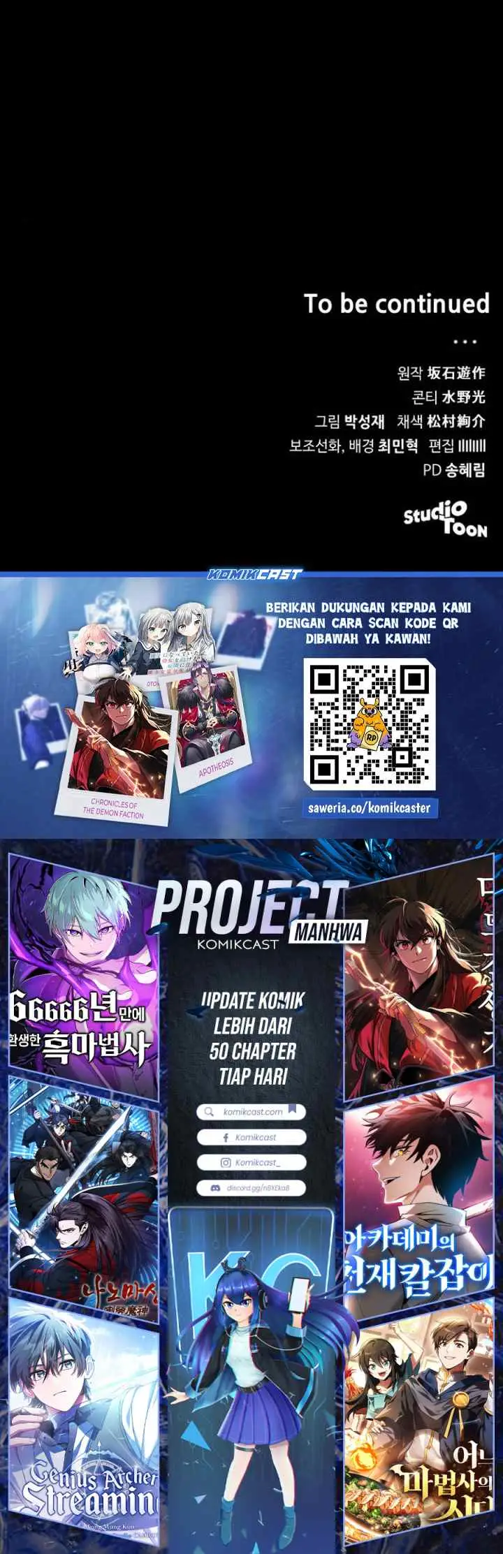 Wild Ranker chapter 3 halaman 17