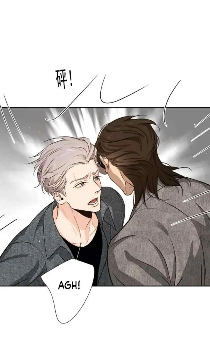 Dívida de Amor chapter 51 halaman 15