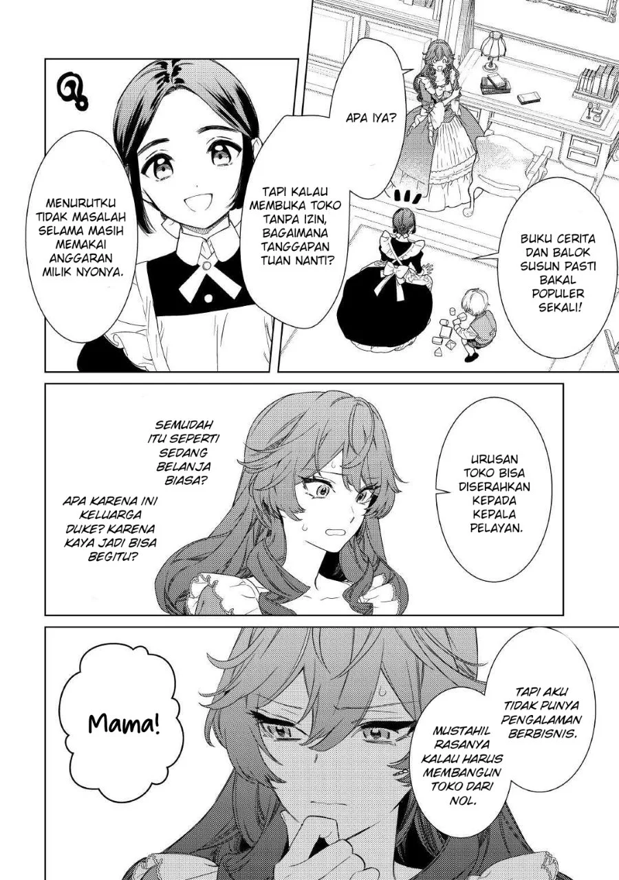 Mama Haha no Kokoro-e chapter 2 halaman 23