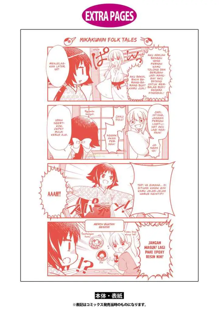 Mikakunin de Shinkoukei chapter 177.5 halaman 7