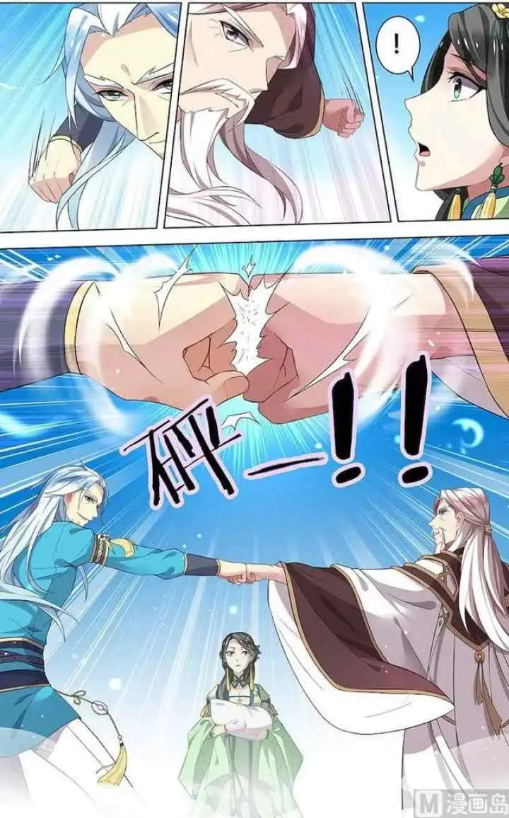 Emperor of Qin Qin Di chapter 2 halaman 7