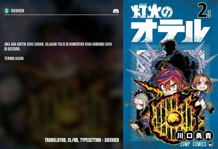 Tomoshibi no Oteru chapter 27 halaman 19