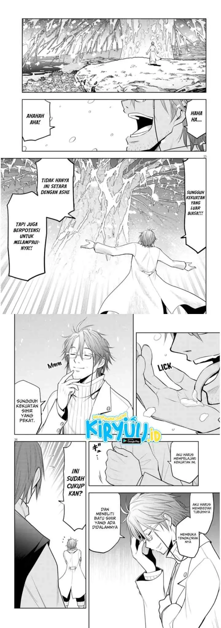 Maseki Gurume: Mamono no Chikara o Tabete Ore wa Saikyou! chapter 62 halaman 13