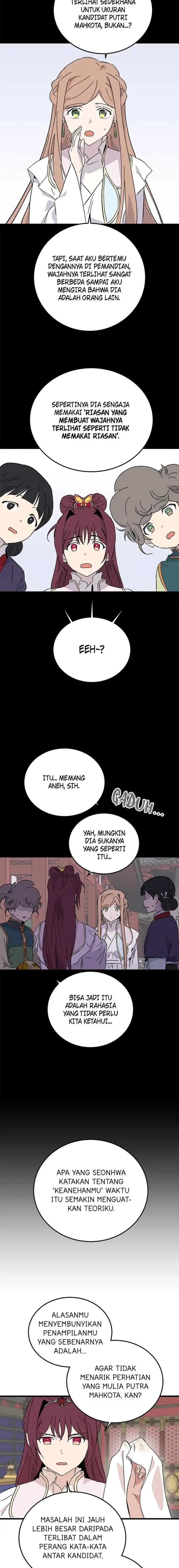 Hugung Scandal chapter 79 halaman 17