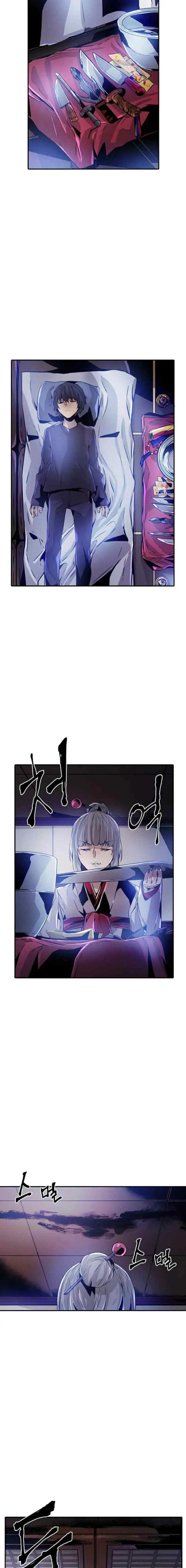 How To Kill A God chapter 39 halaman 13