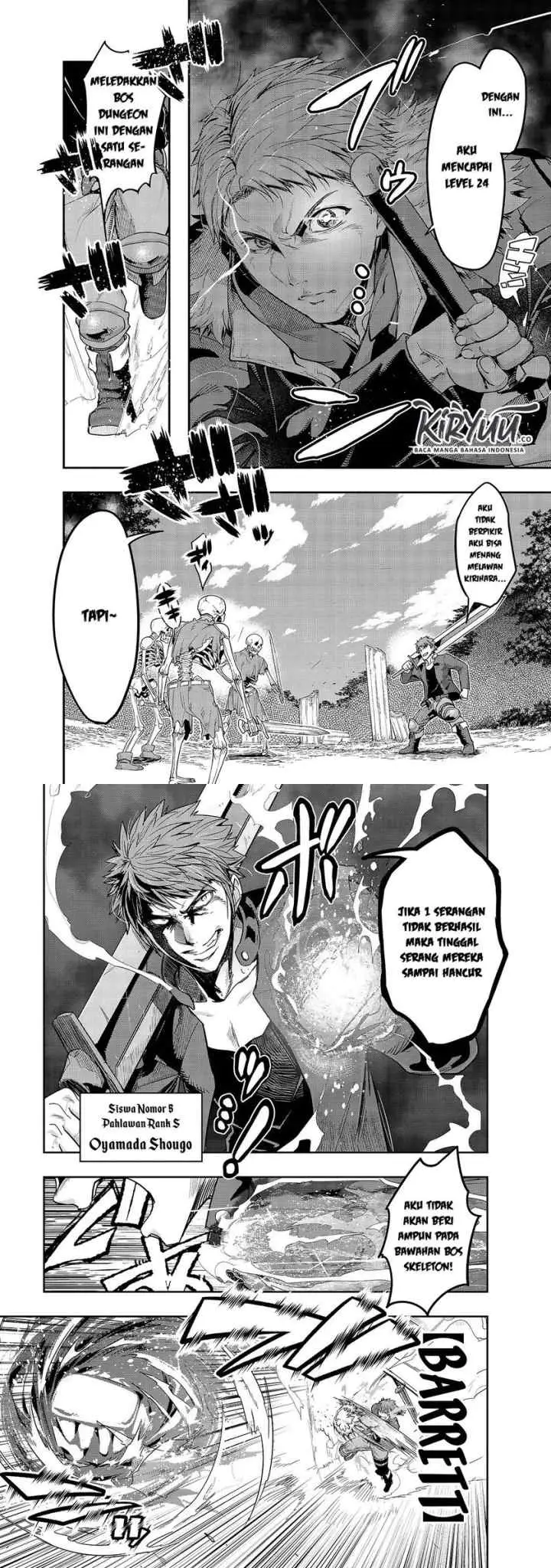Hazure Waku no chapter 11 halaman 7