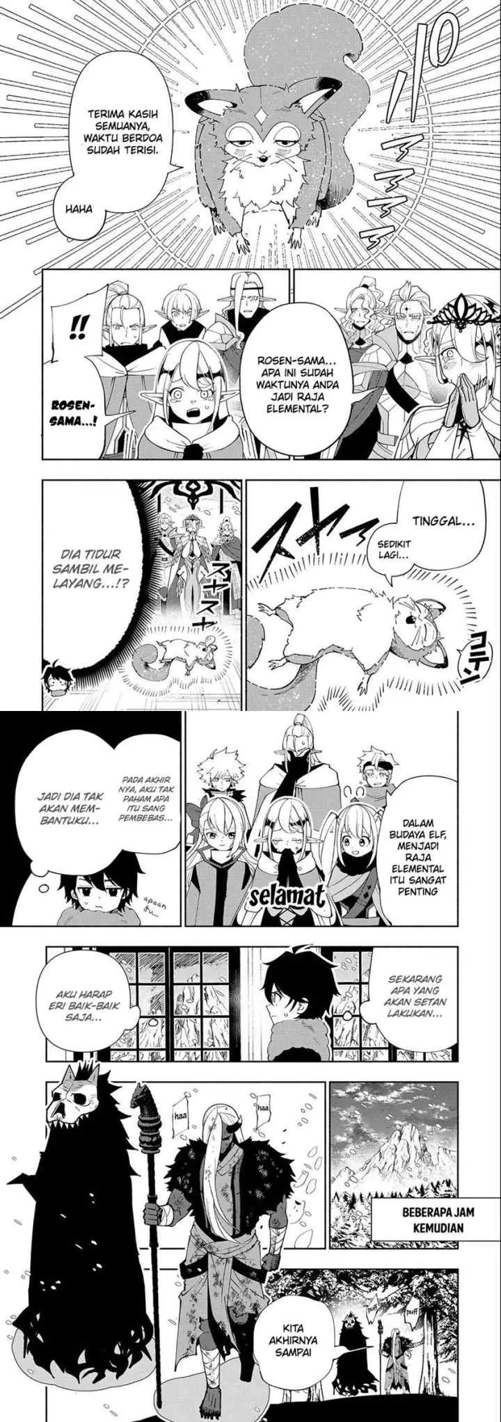 Hell Mode: Yarikomi Suki no Gamer wa Hai Settei no Isekai de Musou Suru chapter 47 halaman 9