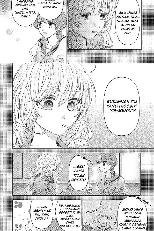 Furetai wa Koi no Hajimari chapter 5 halaman 15