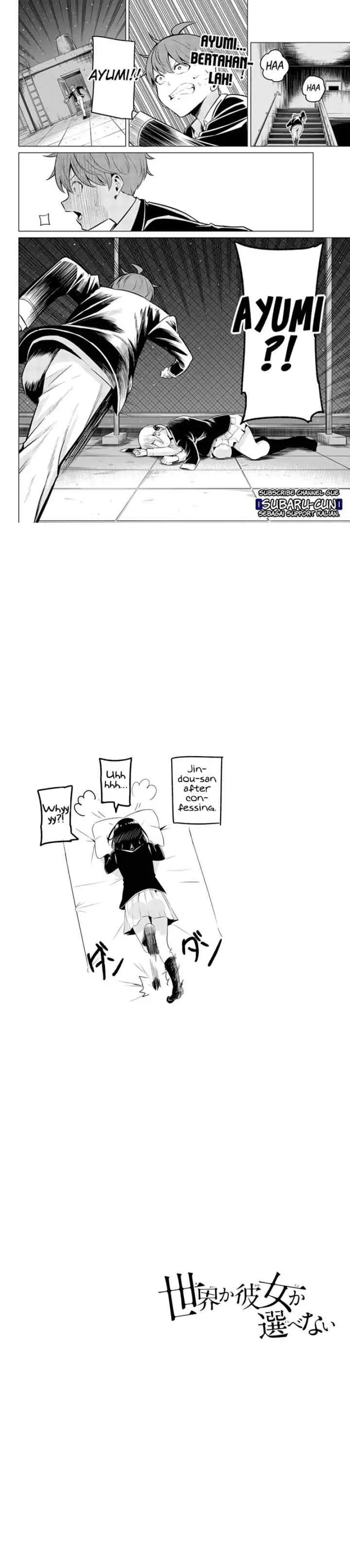 Sekai ka Kanojo ka Erabenai chapter 33 halaman 14