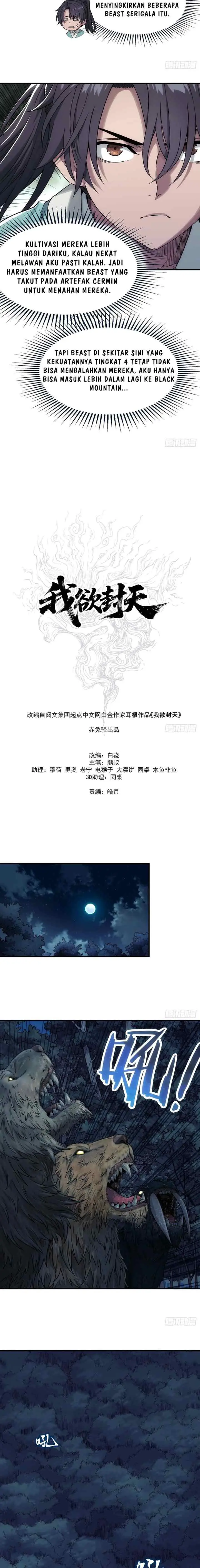 I Shall Seal the Heavens (Remake) chapter 13 halaman 5