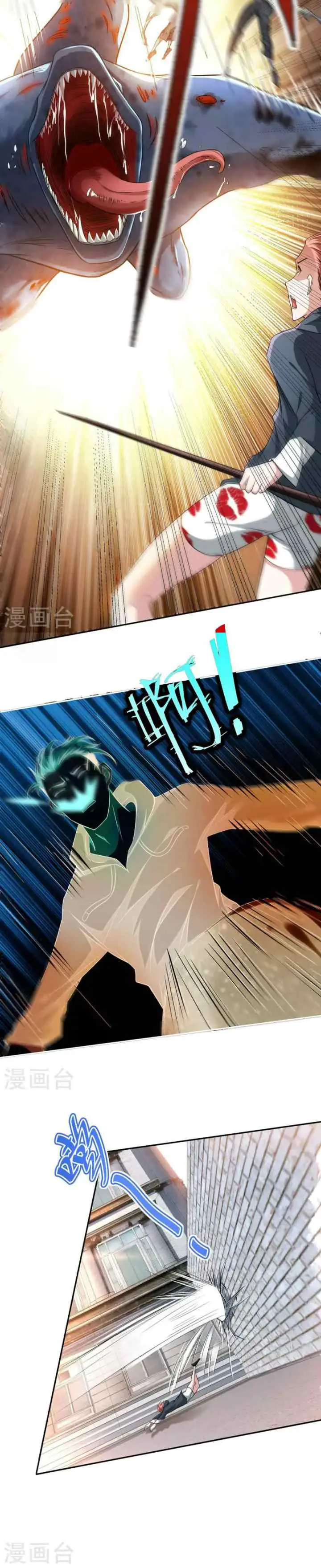 Apocalypse Livestream - Start With Alpaca! chapter 5 halaman 9