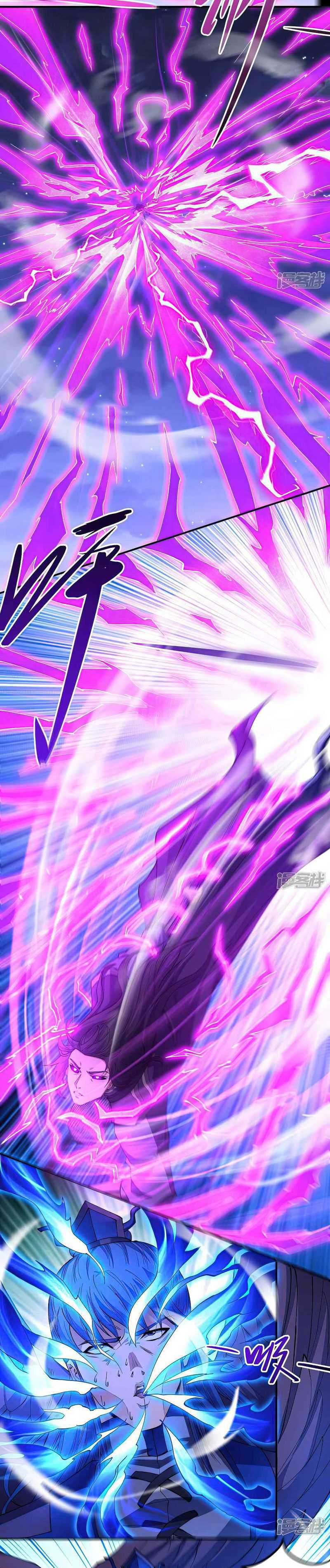 God of Martial Arts chapter 565 halaman 6