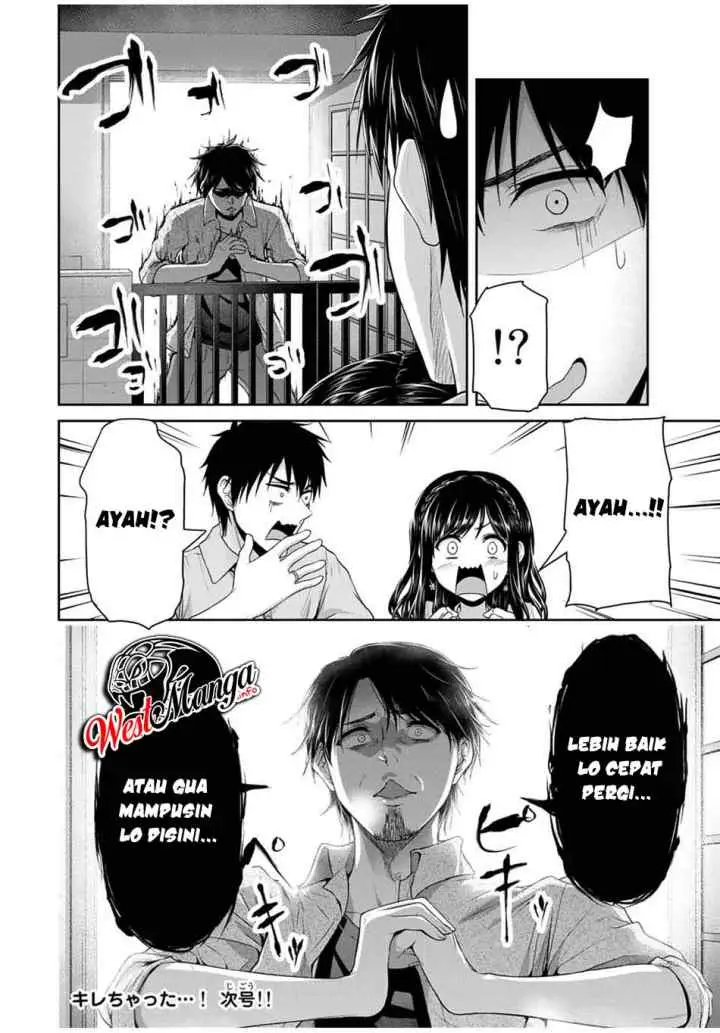 Fechippuru Bokura no Junsuina Koi chapter 61 halaman 13