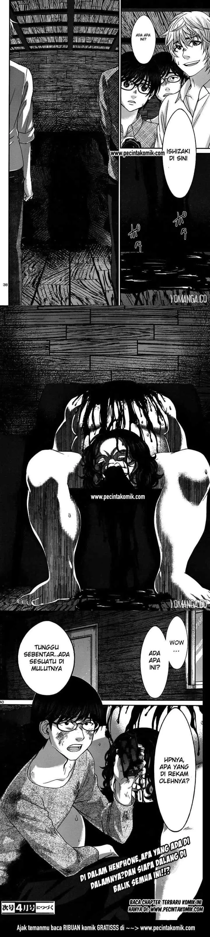 DEAD Tube chapter 19 halaman 14