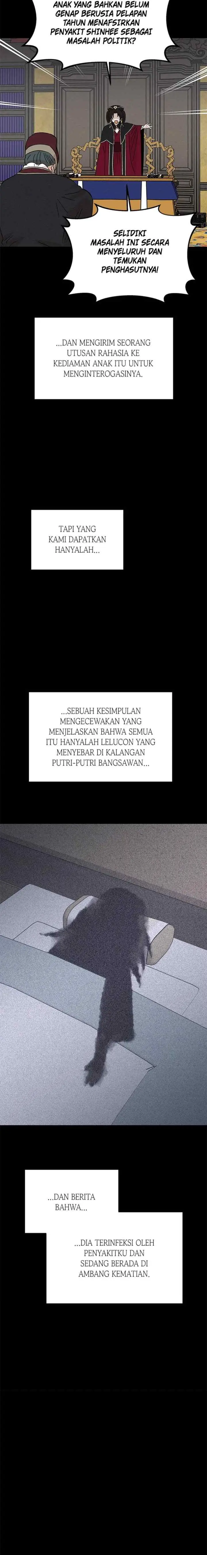 Hugung Scandal chapter 70 halaman 16
