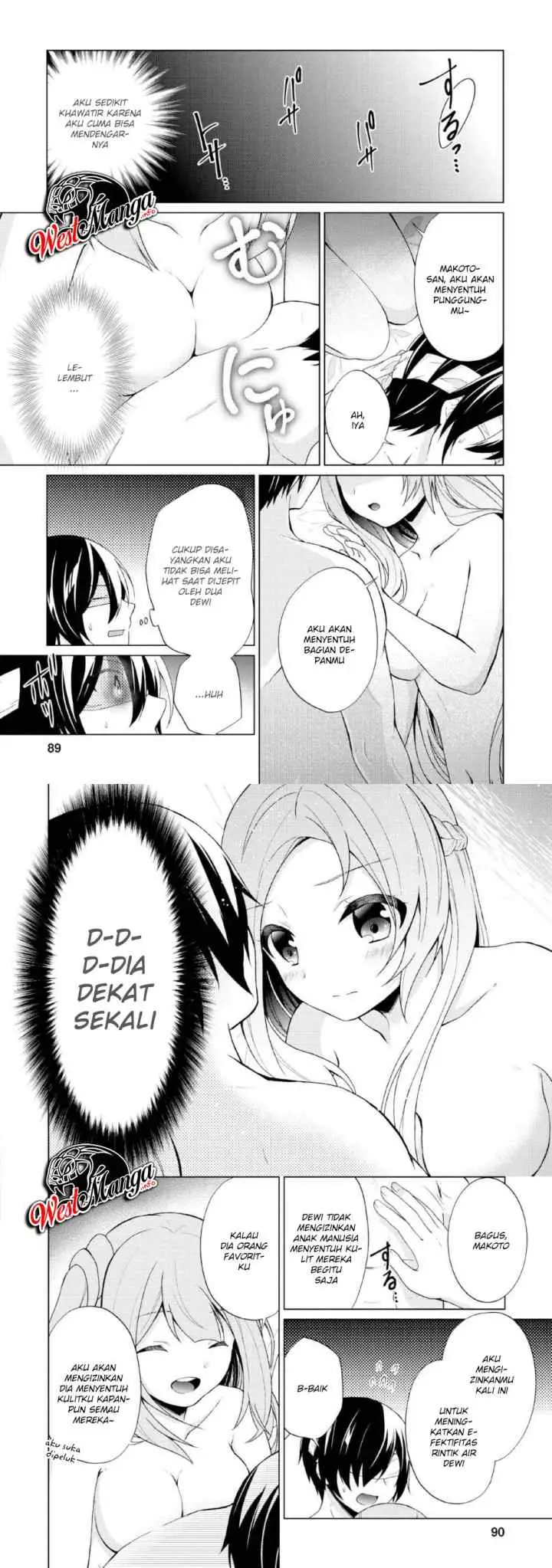 Hero of God Eye chapter 28 halaman 17