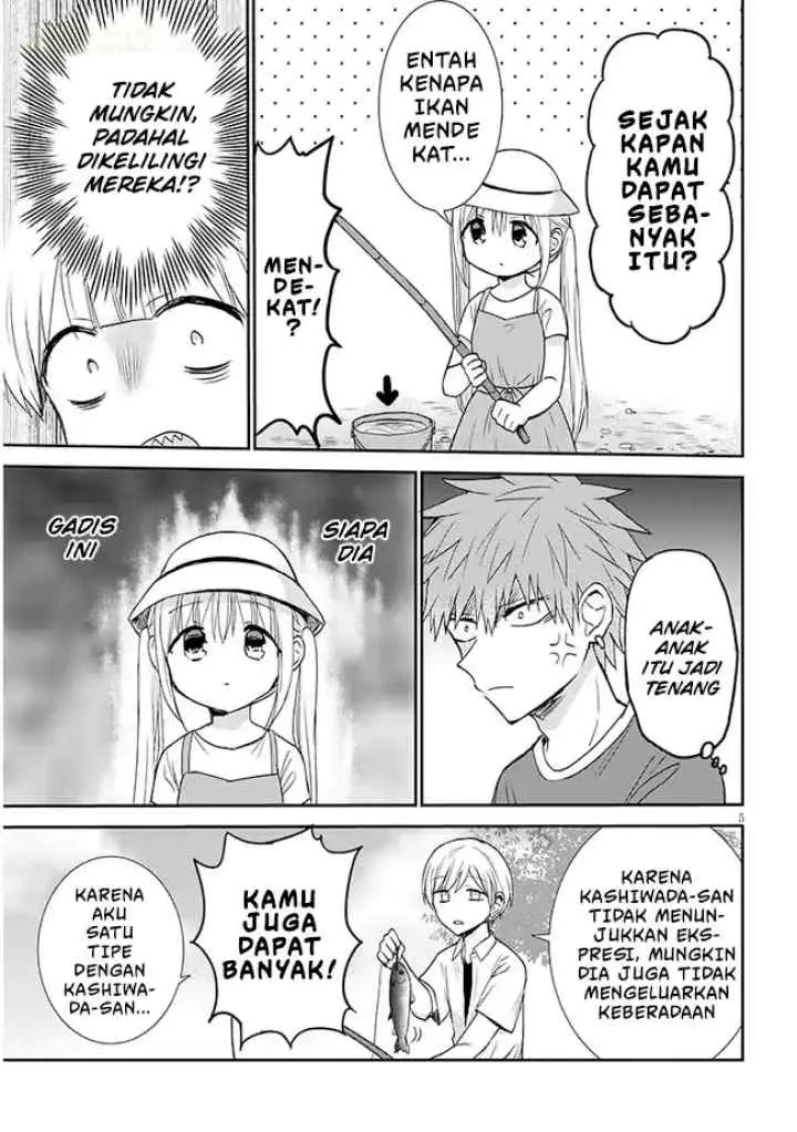 Kao ni Denai Kashiwada-san to Kao ni Deru Oota-kun + chapter 4 halaman 6