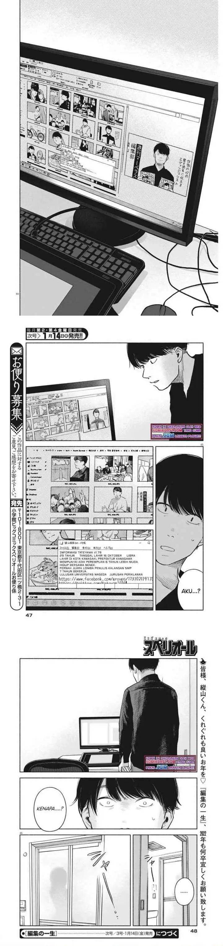 Henshuu no isshou chapter 1 halaman 15