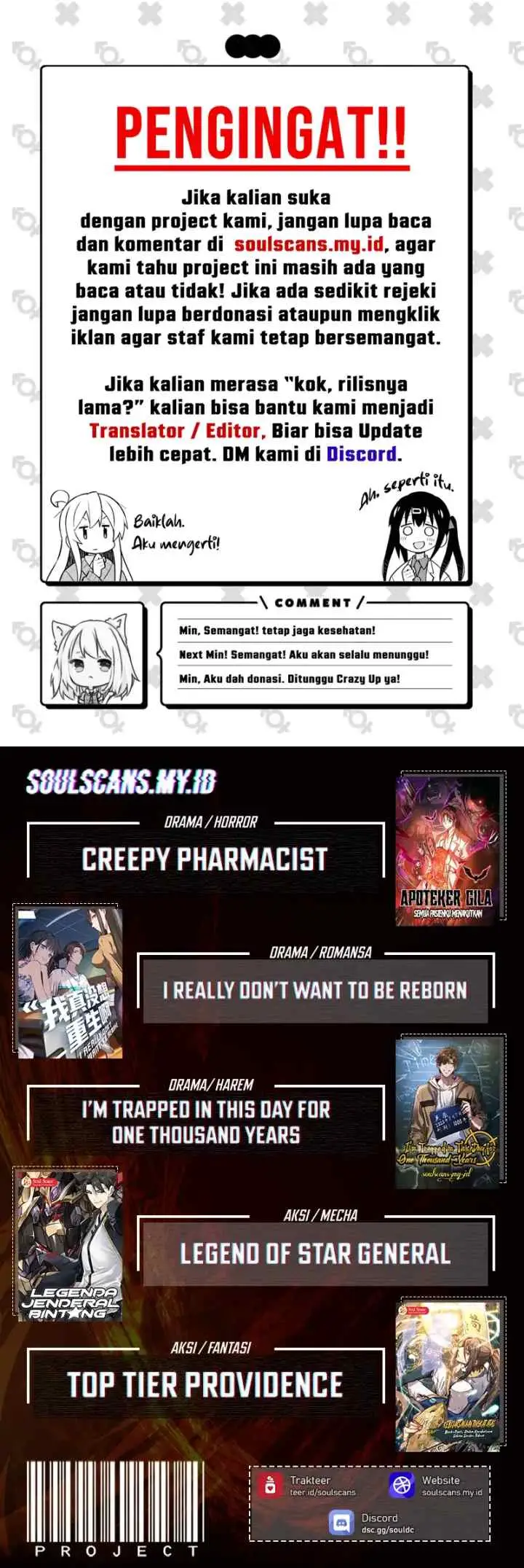 Imperial Decree: Cheat at Will chapter 23 halaman 14