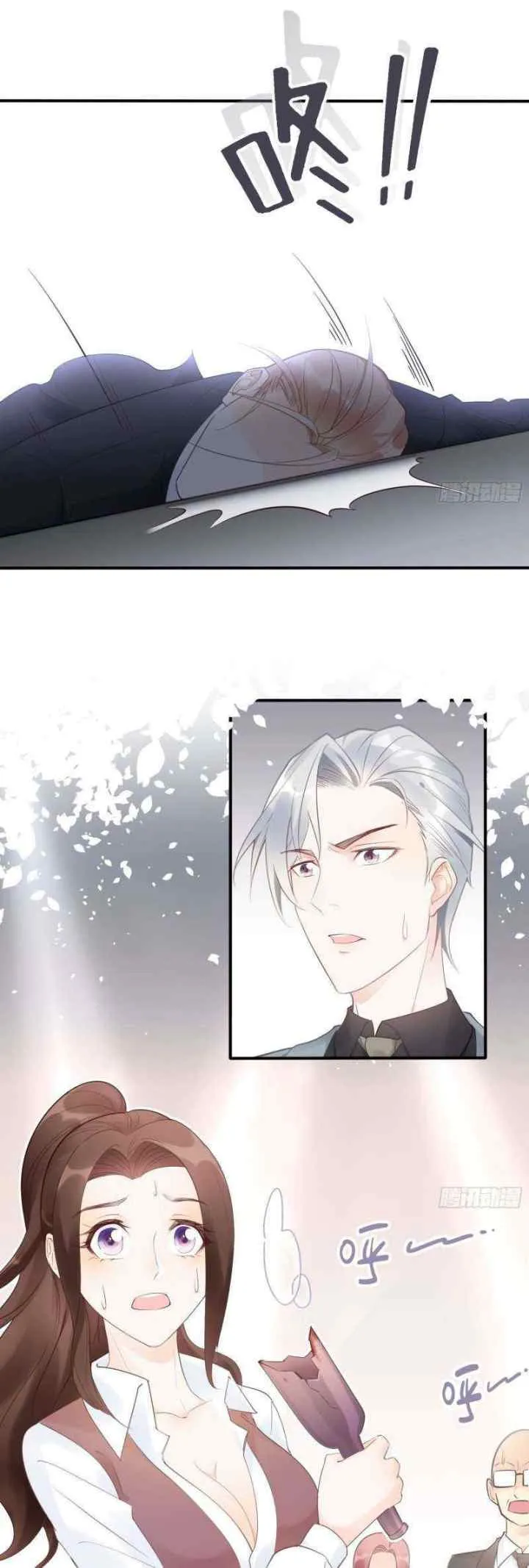 Bad Girl's Diary chapter 8 halaman 11