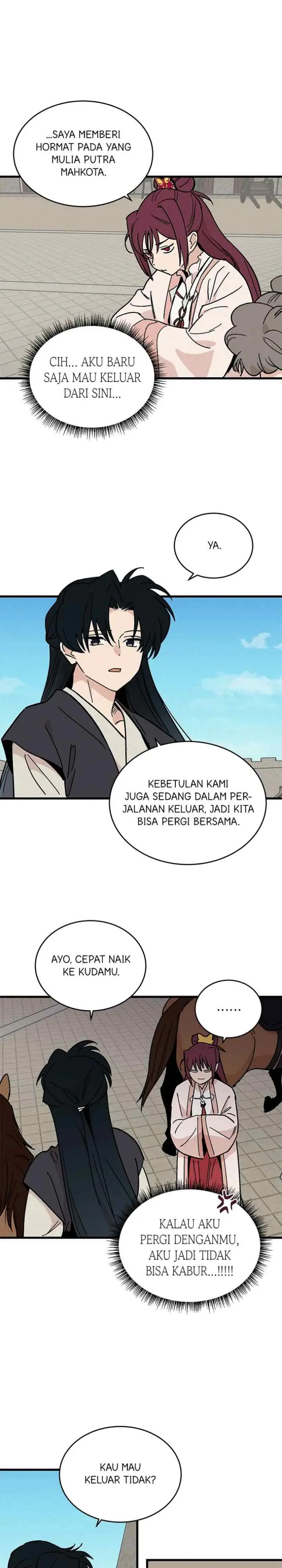 Hugung Scandal chapter 25 halaman 7