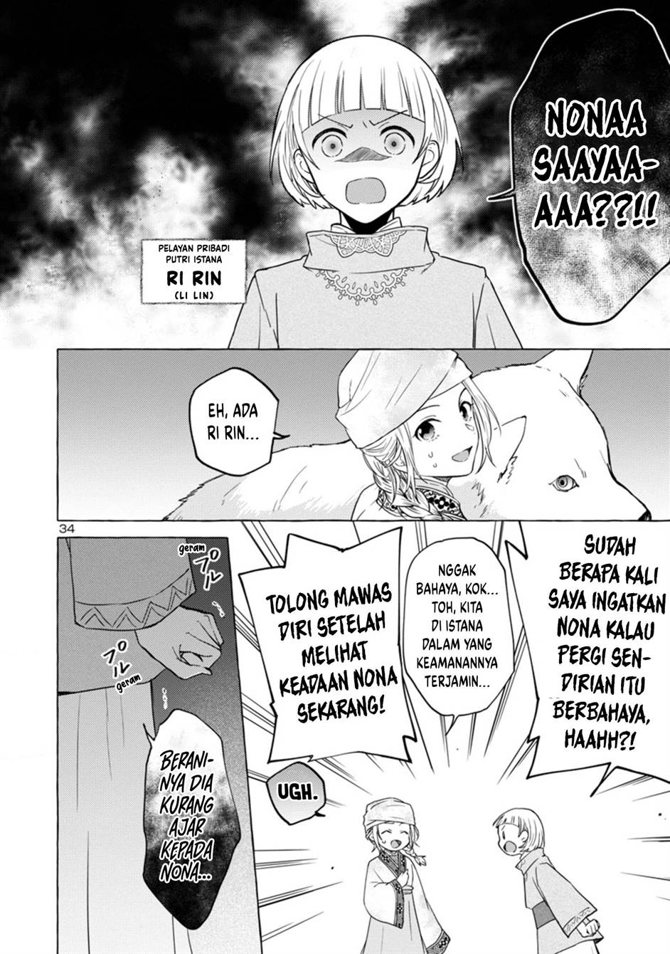 Rikan Koukoku Hikikomori Zuichou Hiden – Hibi Koukyuu no Nukedashi, Yuunou Kanri Yattemasu chapter 1 halaman 34