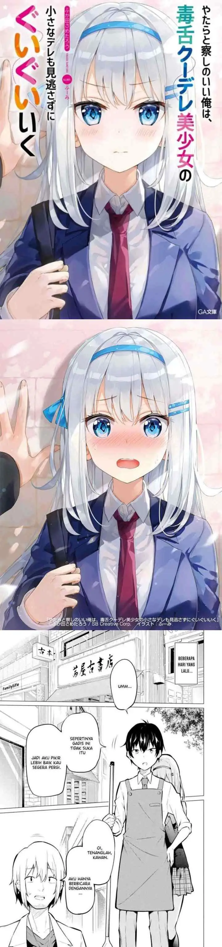 Yatarato Sasshi no Ii Ore wa, Dokuzetsu Kuudere Bishoujo no Chiisana Dere mo Minogasazu ni Guigui Iku chapter 1 halaman 4