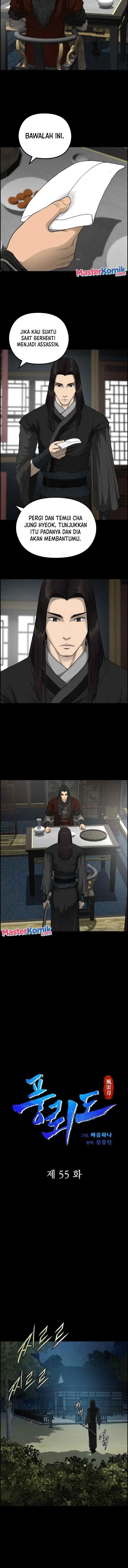 Blade of Winds and Thunders chapter 55 halaman 8