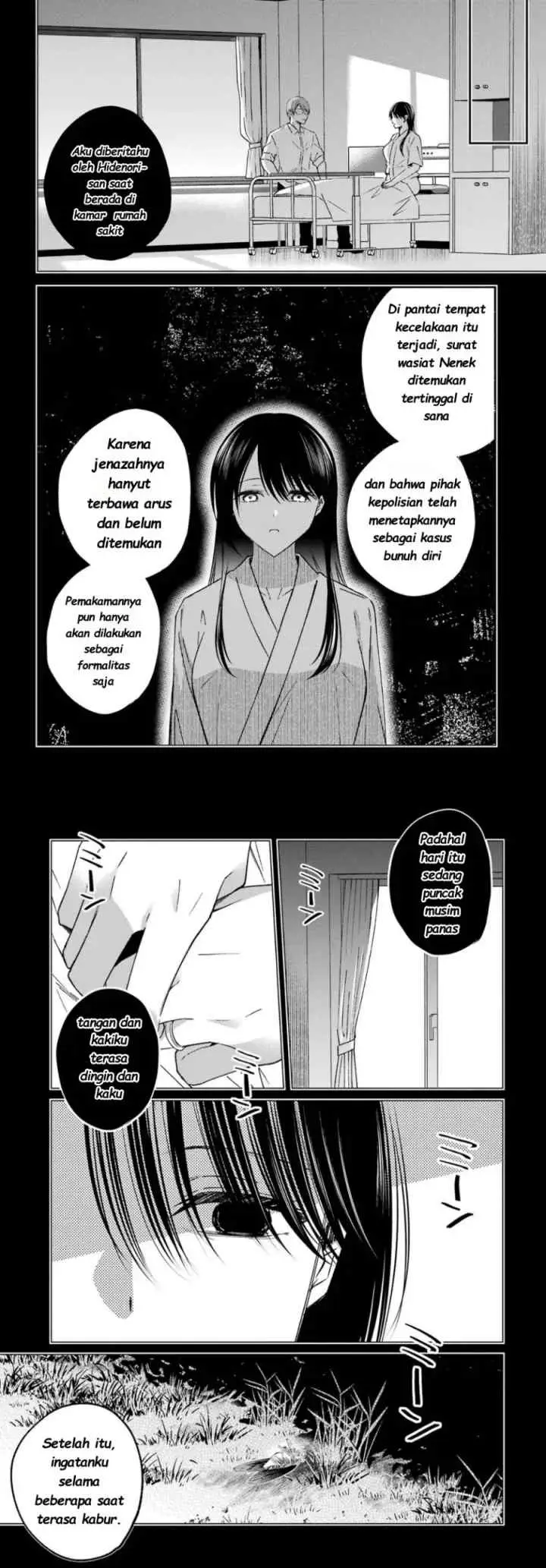 Saigo no Natsu wo Hitozuma to chapter 13 halaman 6
