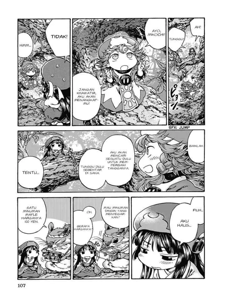 Hakumei to Mikochi chapter 16 halaman 6