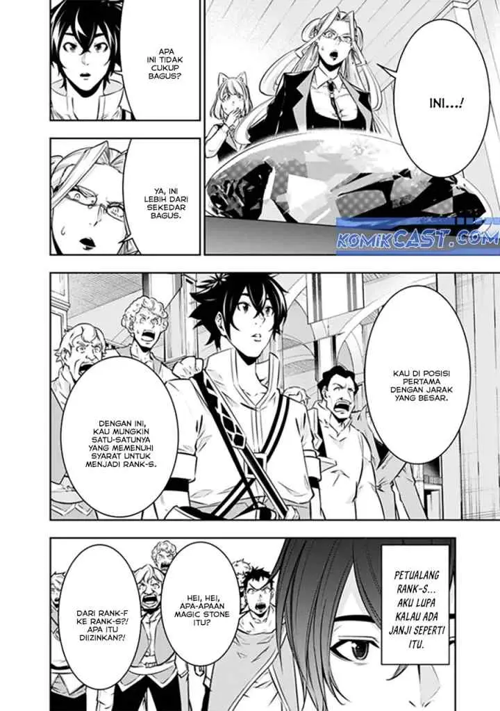 Shijou Saikyou no Mahou Kenshi, F Rank Boukensha ni Tensei Suru chapter 121 halaman 13