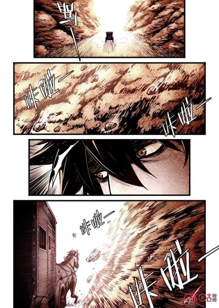 A Post-Apocalyptic Journey chapter 24 halaman 8