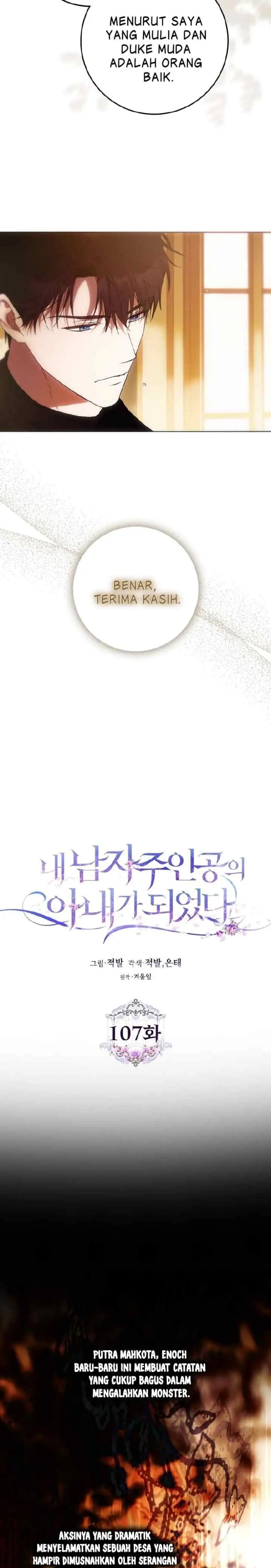 I Became the Wife of the Male Lead chapter 107 halaman 11
