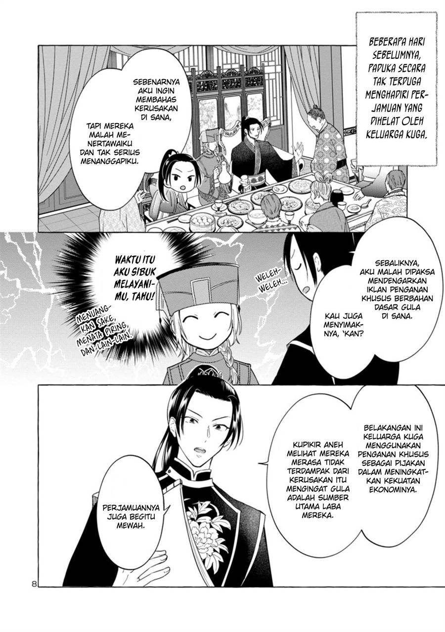Rikan Koukoku Hikikomori Zuichou Hiden – Hibi Koukyuu no Nukedashi, Yuunou Kanri Yattemasu chapter 2 halaman 8
