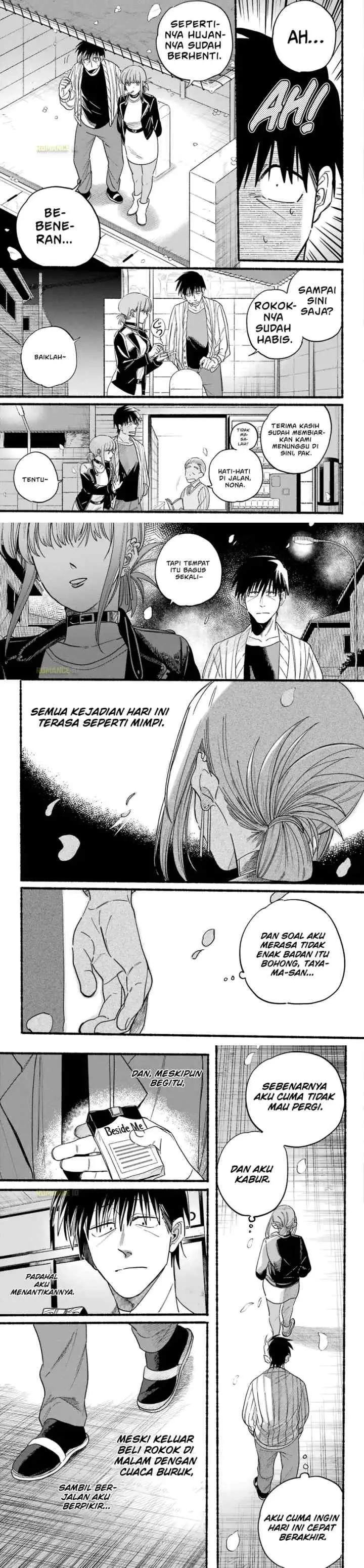 A Story About Smoking at the Back of the Supermarket chapter 33 halaman 10