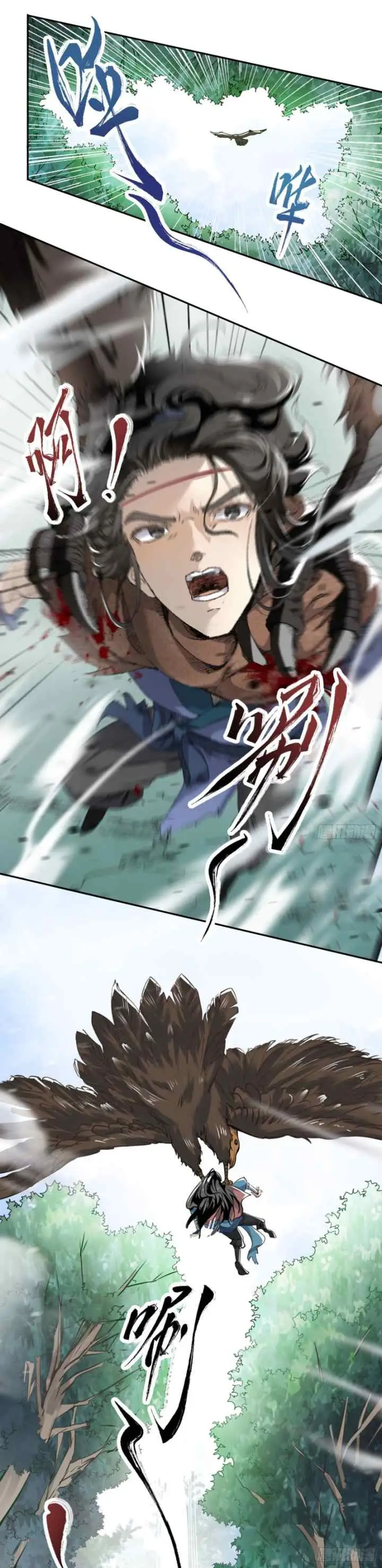Human Era chapter 2 halaman 8