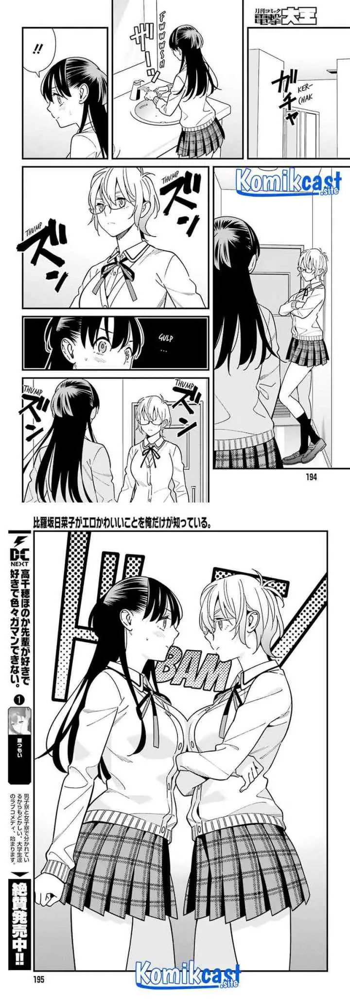 Hirasaka Hinako ga Ero Kawaii koto wo Ore dake ga Shitteiru chapter 37 halaman 10