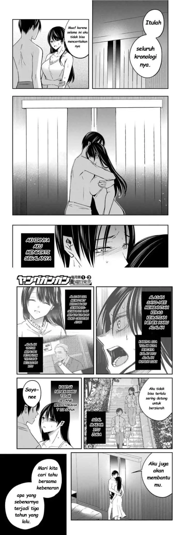 Saigo no Natsu wo Hitozuma to chapter 13 halaman 8