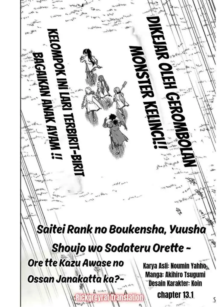 Saitei Rank no Boukensha, Yuusha Shoujo wo Sodateru Orette chapter 13.1 halaman 4