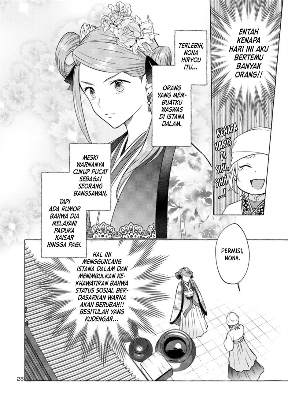 Rikan Koukoku Hikikomori Zuichou Hiden – Hibi Koukyuu no Nukedashi, Yuunou Kanri Yattemasu chapter 1 halaman 28